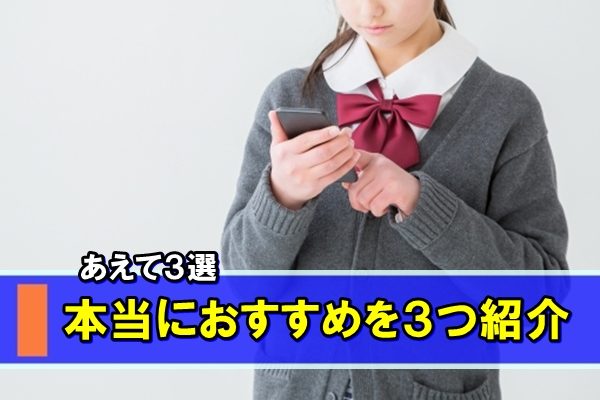 中学生通信教育ランキング Biz 中学生通信教育ランキング Biz